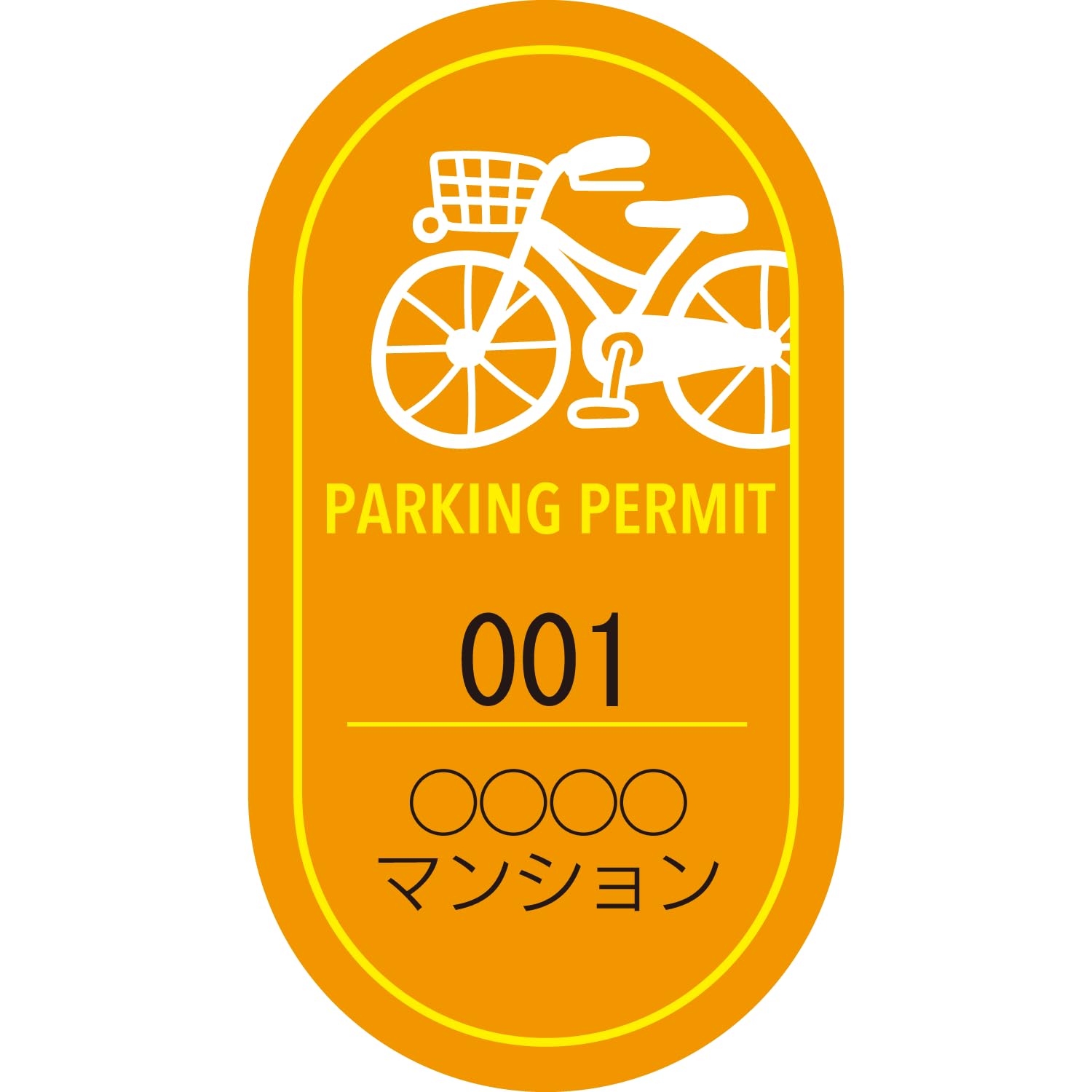 ステッカーなしの自転車の車輪 Amazon.co.jp: Z022 自転車シール 30枚セット（自転車 シール 駐